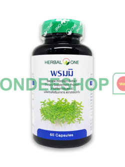 พรมมิแคปซูล อ้วยอัน #8853353303517