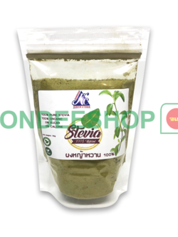 ผงหญ้าหวาน KC 70 ก. #4002