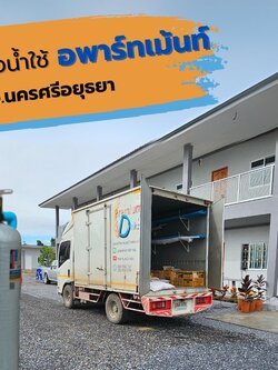 Ep.461 ติดตั้งระบบกรองน้ำอพาร์ทเมนท์ อ.บางไทร จ.พระนครศรีอยุธยา