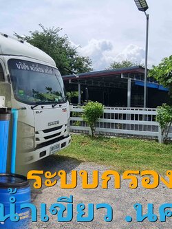 Ep.456 ติดตั้งระบบกรองน้ำใช้ บ้านพักตากอากาศ(น้ำบาดาล) อ.วังน้ำเขียว จ.นครราชสีมา 3ถัง+บิ๊กบูล