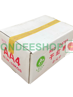 พุทราจีน