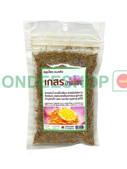 เกสรบัวหลวง 50 ก. #1268