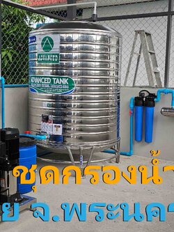 Ep.474 ติดตั้งเครื่องกรองน้ำดื่มระบบro สำหรับชุมชน อ.วังน้อย จ.พระนครศรีอยุธยา 6000ลิตรต่อวัน+ระบบuv