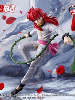 YU YU HAKUSHO FIGURE-ANKOKU BUJUTSUKAI-KURAMA