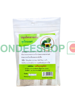 ชาทุเรียนเทศ แม่ใหญ่ #2016882501618