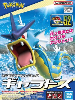 Pokemon Plastic Model Collection 52 Select Series Gyarados
