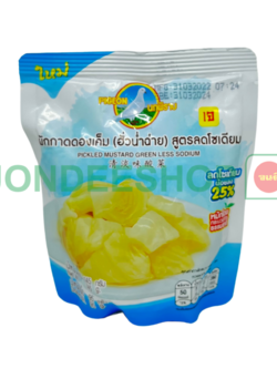 ผักกาดดองเค็ม โลโซเดียม ถุง 145ก. #8850035081237