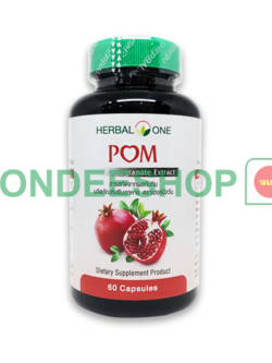 สารสกัดทับทิม อ้วยอัน #8853353303418