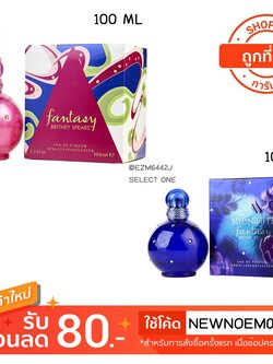 *ของแท้* น้ำหอม BRITNEY SPEARS FANTASY EDP หรือ BRITNEY SPEARS MIDNIGHT FANTASY EDP EAU DE PARFUM 100 ML