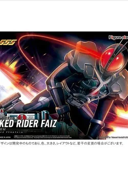 FIGURE-RISE STANDARD MASKED RIDER FAIZ AXEL FORM
