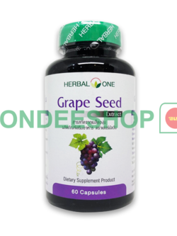 เกรพซีท อ้วยอัน #8853353303111