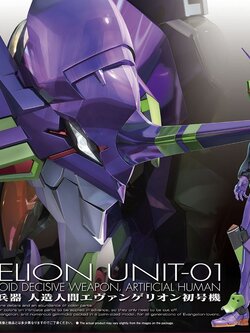 RG Evangelion Unit-01