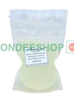 หัวเชื้ออเนกประสงค์ N-70 #8856