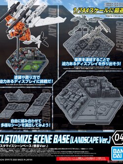 Customize Scene Base (Scene Ver.) (Display)
