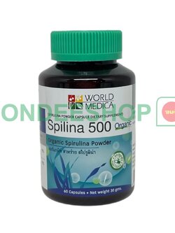 ขาวละออ สไปรูลิน่า 60 แคป #8850138021086