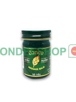 บัวทองมาสสาจบาล์ม 50ก.เขียว #8857124862739