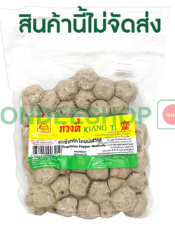 ลูกชิ้นพริกไทย 400ก. KT #8854909003219