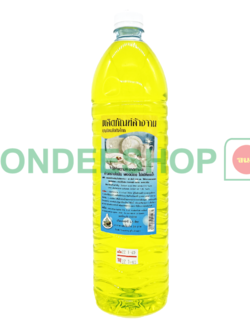 น้ำยาล้างจาน 1.5ล. #2001000900237