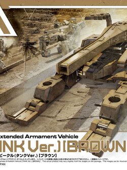 30MM Extended Armament Vehicle (Tank Ver.) [Brown] (Plastic model)