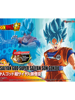 Figure-rise Standard Super Saiyan God Super Saiyan Son Goku