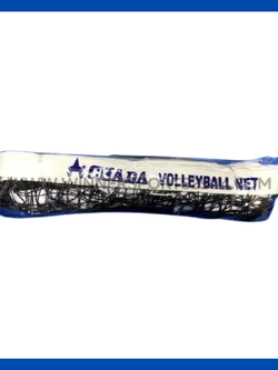 ตาข่ายวอลเลย์บอลไนล่อน มีลวดสลิง หุ้มหนังพิเศษ