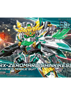 SDBD RX-ZEROMARU SINKIKESSHO