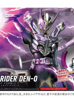 Kamen Rider Figure-rise Standard Masked Rider Den-O (Gun Form & Plat Form) Model Kit