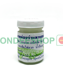 ยาหม่องว่านหางจระเข้ เล็ก #0071