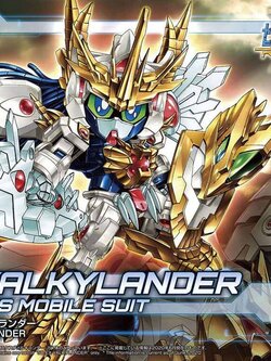 EX Valkylander (SDBD:R) (Gundam Model Kits)