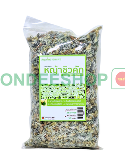 หญ้าชิวคัก 50ก.#1688