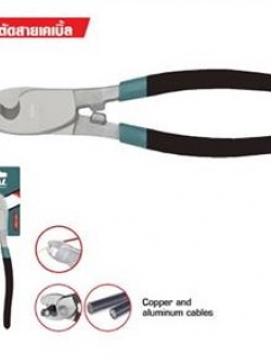 กรรไกรตัดสายเคเบิ้ล ขนาด 8" (200mm.) รุ่นงานหนัก TOTAL รหัส THT11581