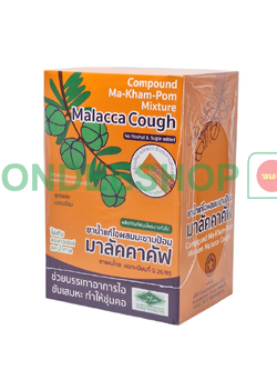 มาลัคคาคัฟ15มล. 1 กล่อง*24ซอง #8853287000292