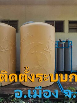 Ep.367 เดินระบบท่อใหม่ ติดตั้งถังกรองน้ำ อ.เมือง จ.ปราจีนบุรี