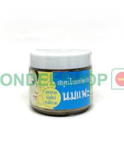 สมุนไพรขัดผิวนมแพะเอนไซม์ #8857122999536