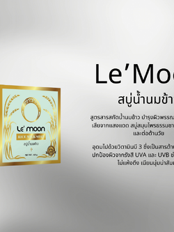 Le'moon Rice Milk Soap – สบู่น้ำนมข้าว เพื่อผิวเนียนนุ่ม อ่อนโยน 60g.