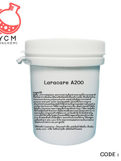 9173 Laracare A200 ลาลาแคร์ เอ200