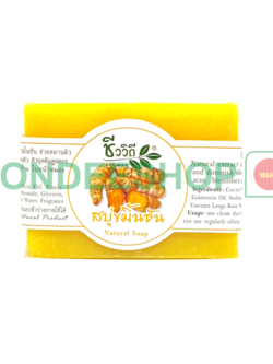 สบู่ขมิ้นชัน 75ก. ชีววะถี #8858845301125