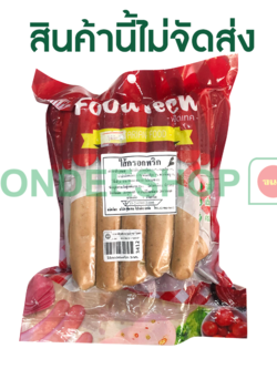 ไส้กรอกพริก 1กก. ฟู้ดเทค #3412