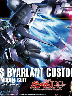 Byarlant Custom (HGUC)
