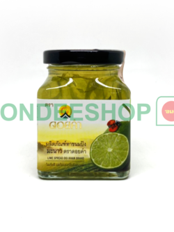 มะนาวทาขนมปัง 220 ก. #8850773570024