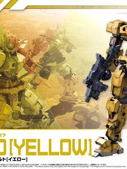 30MM eEXM-17 Alto [Yellow] (Plastic model)