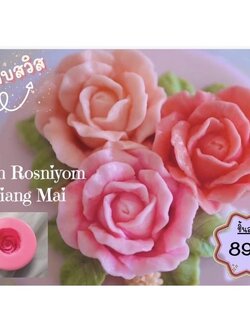 แม่พิมพ์ขนม กุหลาบสวิส ขนาด 4.5-5cm ซม ลายชัด ลายคมสวยงาม R29