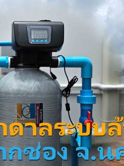 Ep.449 ติดตั้งถังกรองน้ำใช้ภายในบ้านระบบล้างสารกรองอัตโนมัติ อ.ปากช่อง จ.นครราชสีมา