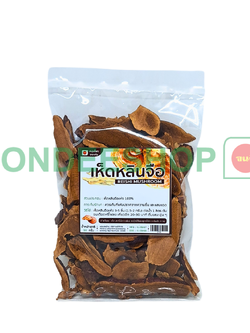 เห็ดหลินจือ 50 กรัม # 1731