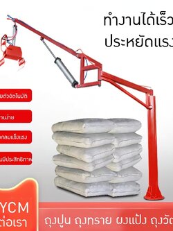 16906 เครื่องจับขับเคลื่อนด้วยลม ช่วยจับถุงปูน ถุงกระสอบ ถุงทราย ช่วยย้ายเข้าออกสะดวก ST-100