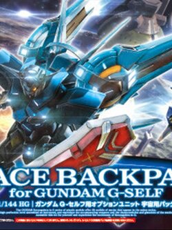 HG 1/144 Gundam G-Self Extension Parts (Space Pack + Core Fighters)