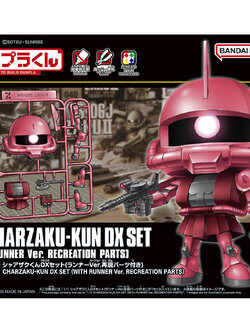 1/1 CHARZAKU-KUN DX SET (WITH RUNNER VER. RECREATION PARTS)