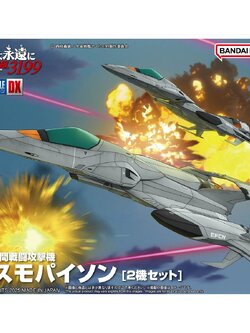 MECHA COLLE DX TYPE 5 EXPERIMENTAL SPACE HEAVY STRIKE FIGHTER COSMO PYTHON [2 ITEM SET]