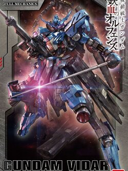Gundam Vidar (1/100)