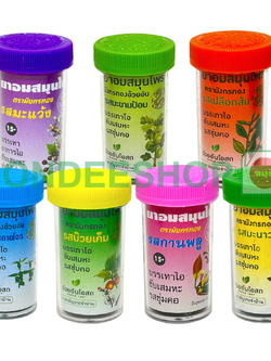 ยาอมคละรส อ้วยอัน รสต่างๆ